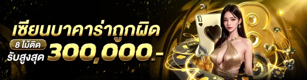 goldlotto88