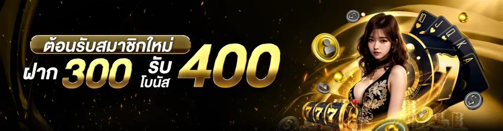 goldlotto88