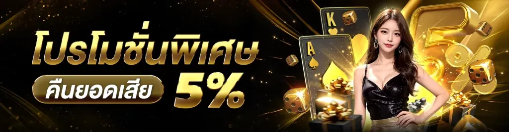 goldlotto88
