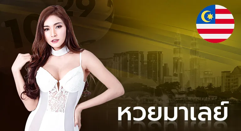 goldlotto88