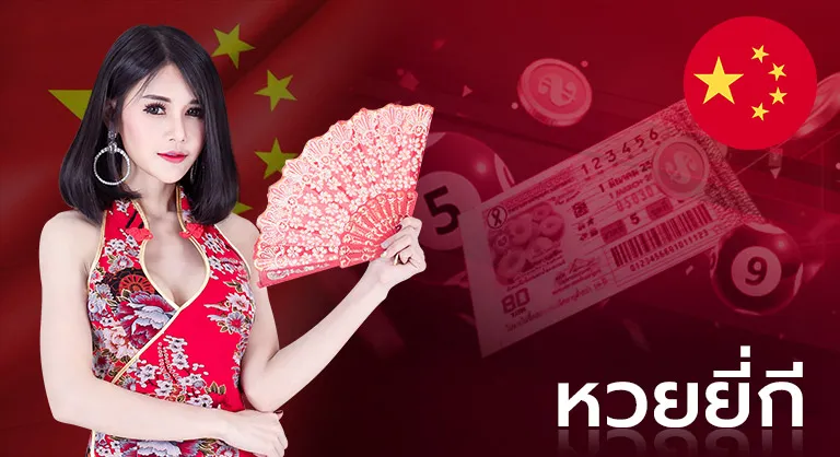 goldlotto88